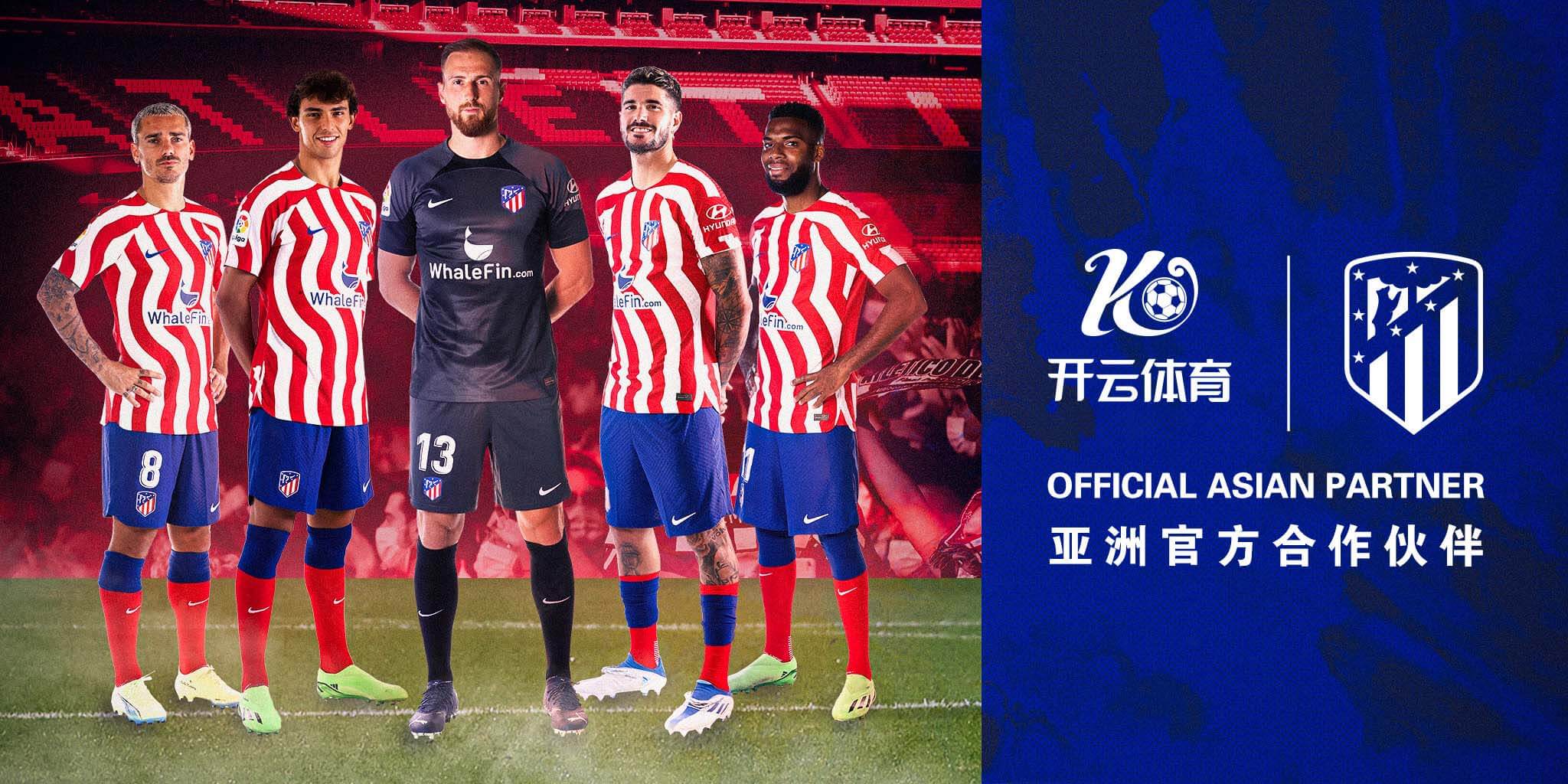 美高梅娱乐体育成为马竞的官方博彩合作伙伴！